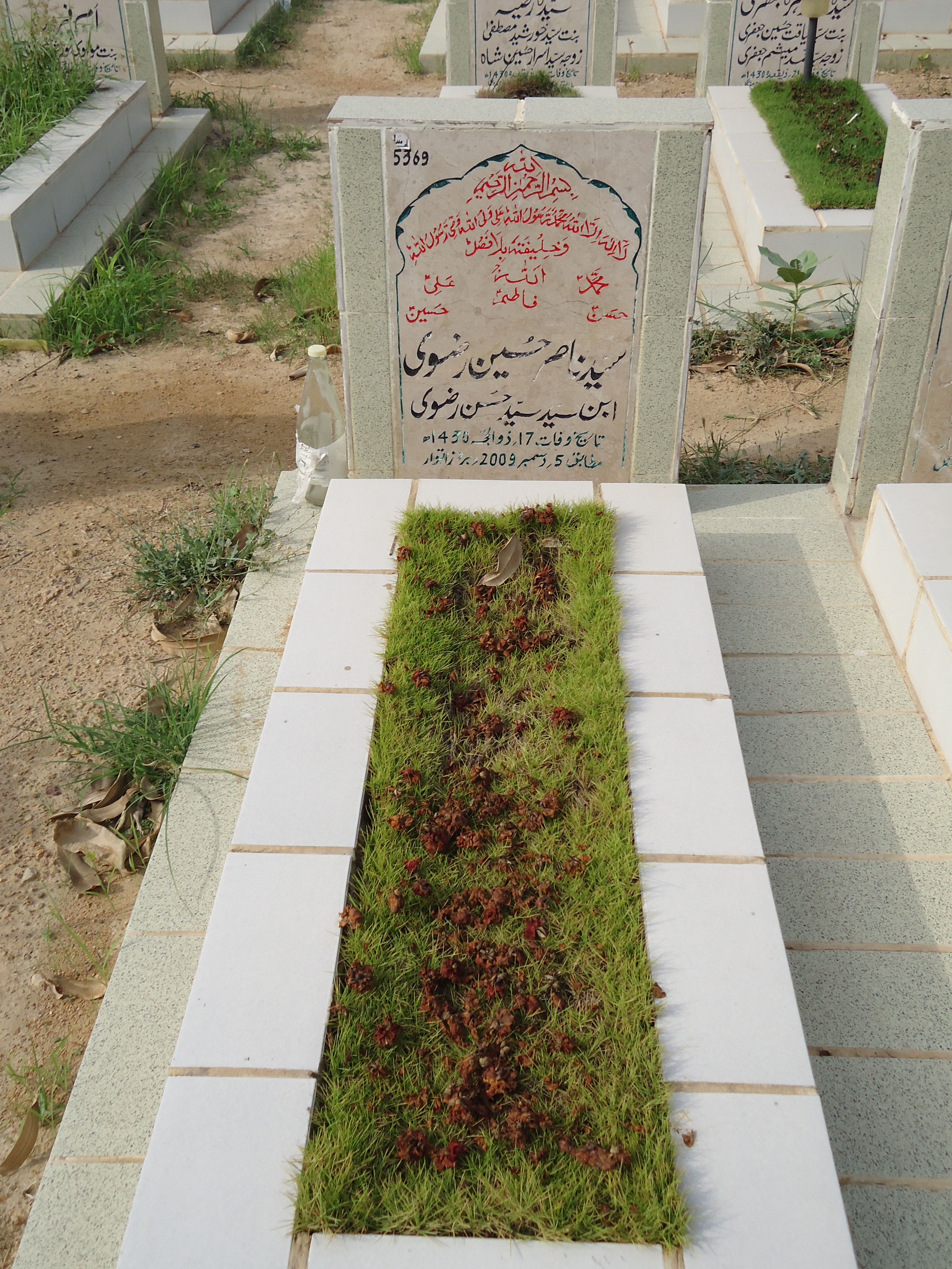5369 – Syed Nasir Hussain Rizvi